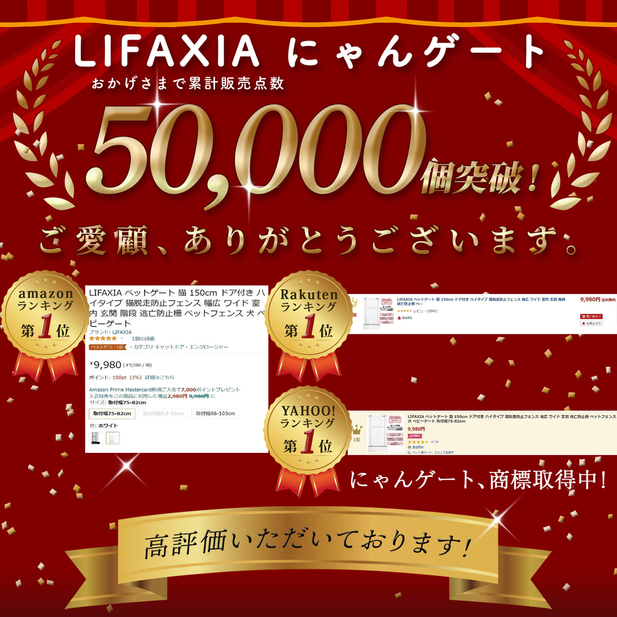 LIFAXIA ペットゲート 犬 100cm 脱走防止フェンス ホワイト1384 5％OFF