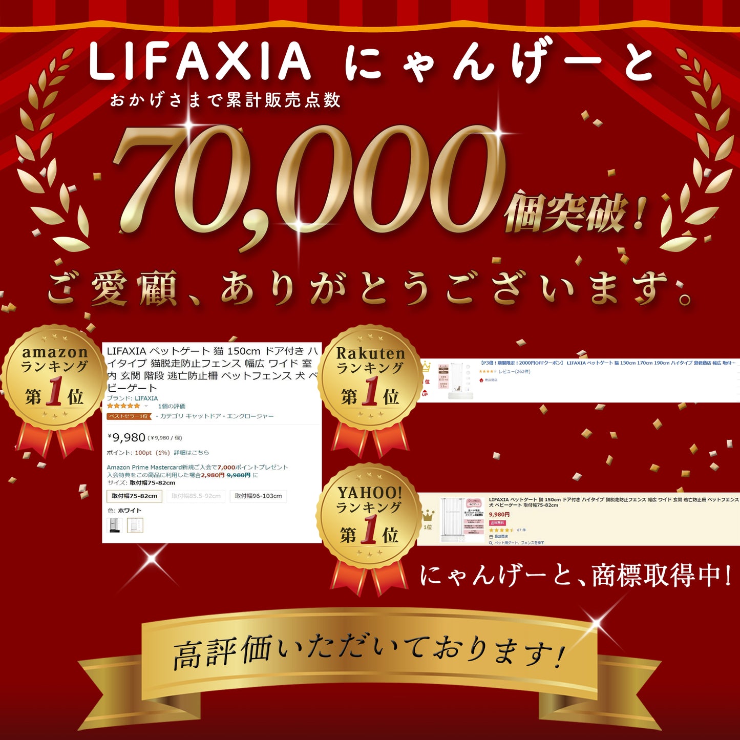 LIFAXIA ペットゲート 猫 島袋商店 【ペットゲート170cm,190cm用拡張 or 過密パーツ 白】