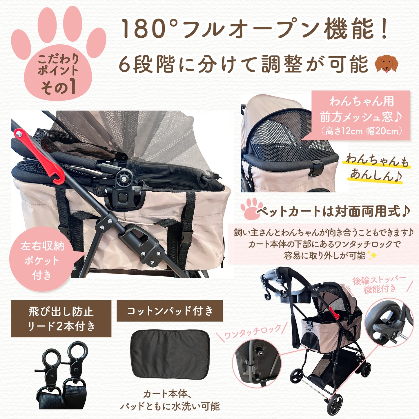 LIFAXIA ペットカート 犬 4輪 分離型 折りたたみ 小型犬2匹対応 耐荷重 