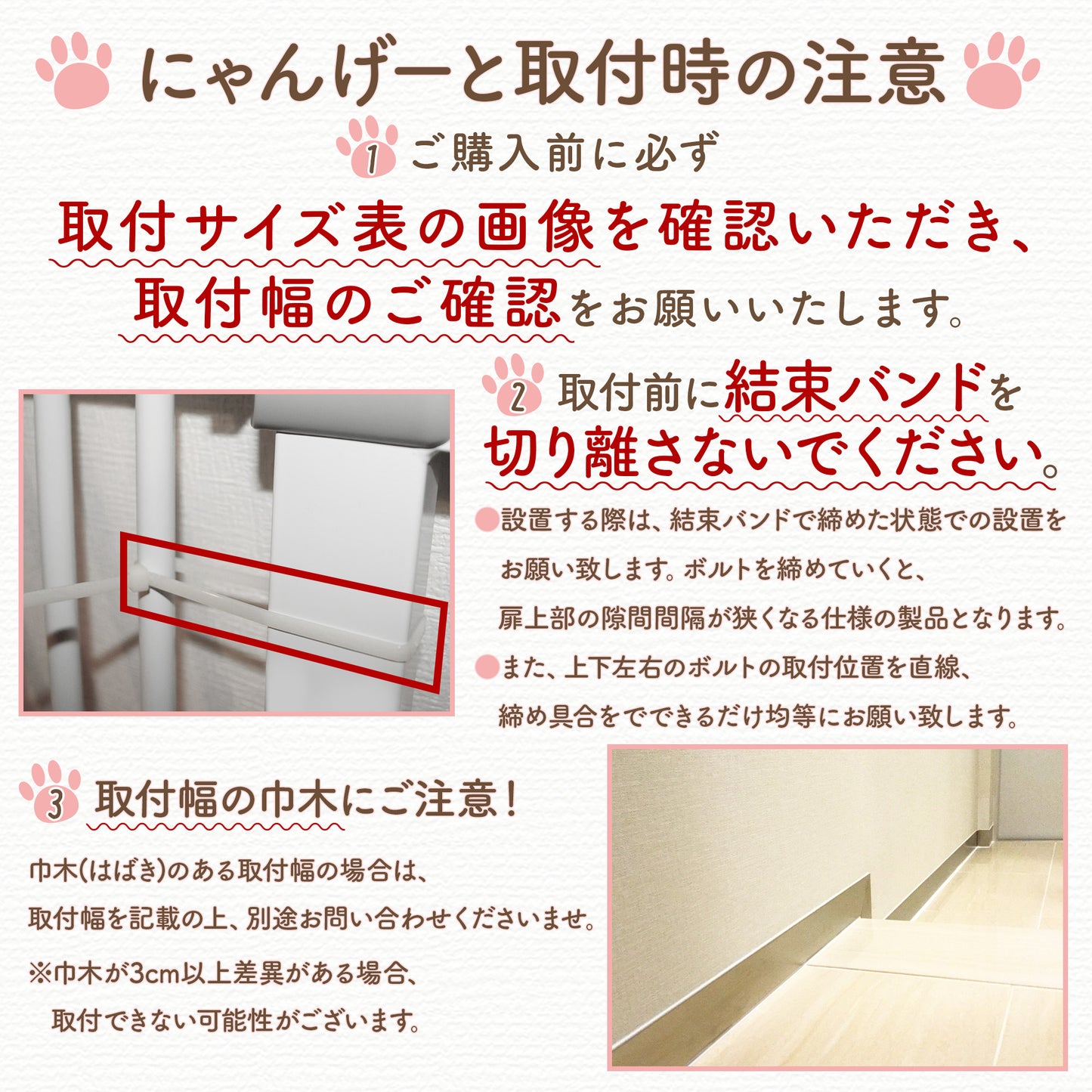 LIFAXIA ペットゲート 猫 島袋商店 【ペットゲート170cm,190cm用拡張 or 過密パーツ 白】