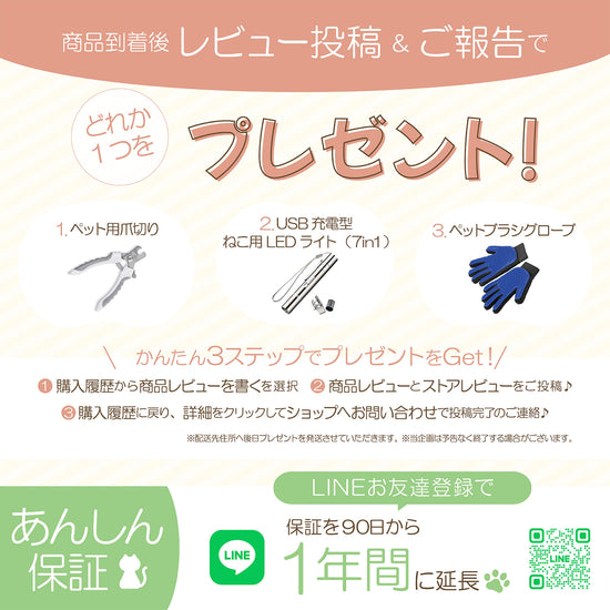 LIFAXIA ペットゲート 猫 135cm 島袋商店 【ドア付きペットゲート 拡張 or 過密 or 高さ拡張パーツ】