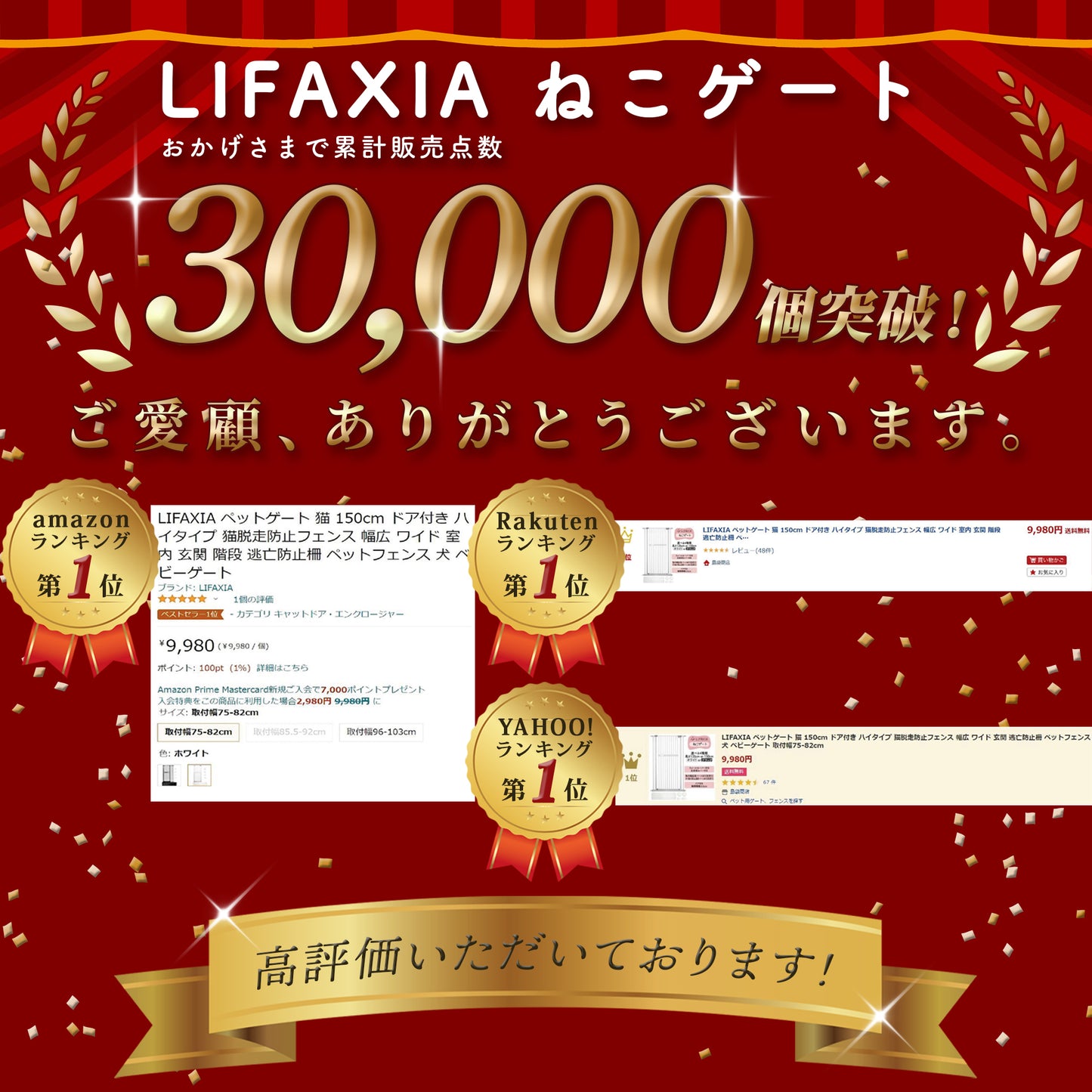 LIFAXIA ペットゲート 猫 cm 島袋商店 ドア付きペットゲート