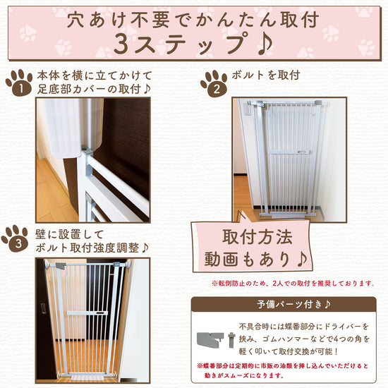 LIFAXIA ペットゲート 猫 135cm ドア付き ハイタイプ 島袋商店 猫脱走防止フェンス 幅広 ワイド 玄関 逃亡防止柵 ペットフェンス 犬 ベビーゲート 取付幅75-82cm
