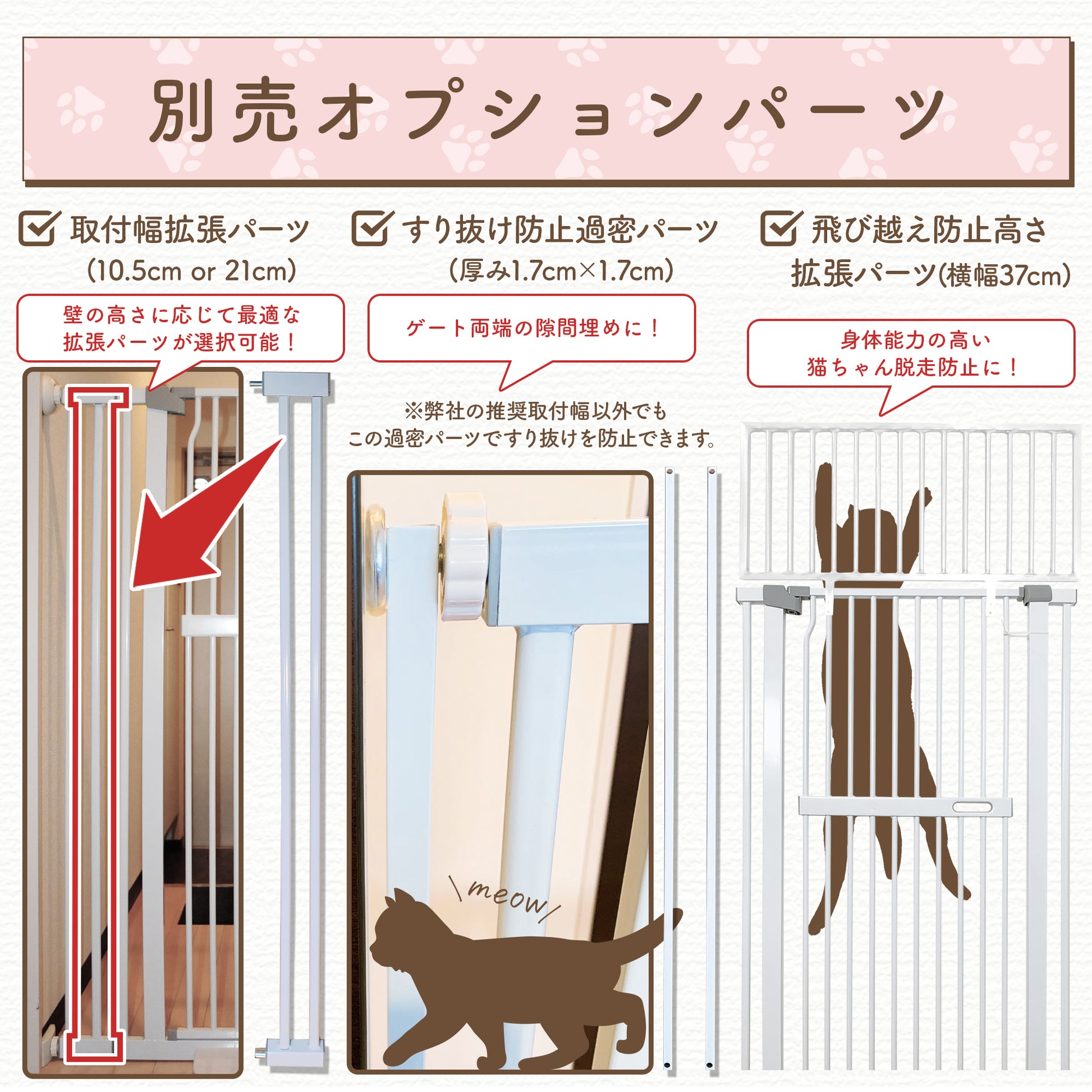 LIFAXIA ペットゲート 猫 135cm ドア付き ハイタイプ 島袋商店 猫脱走