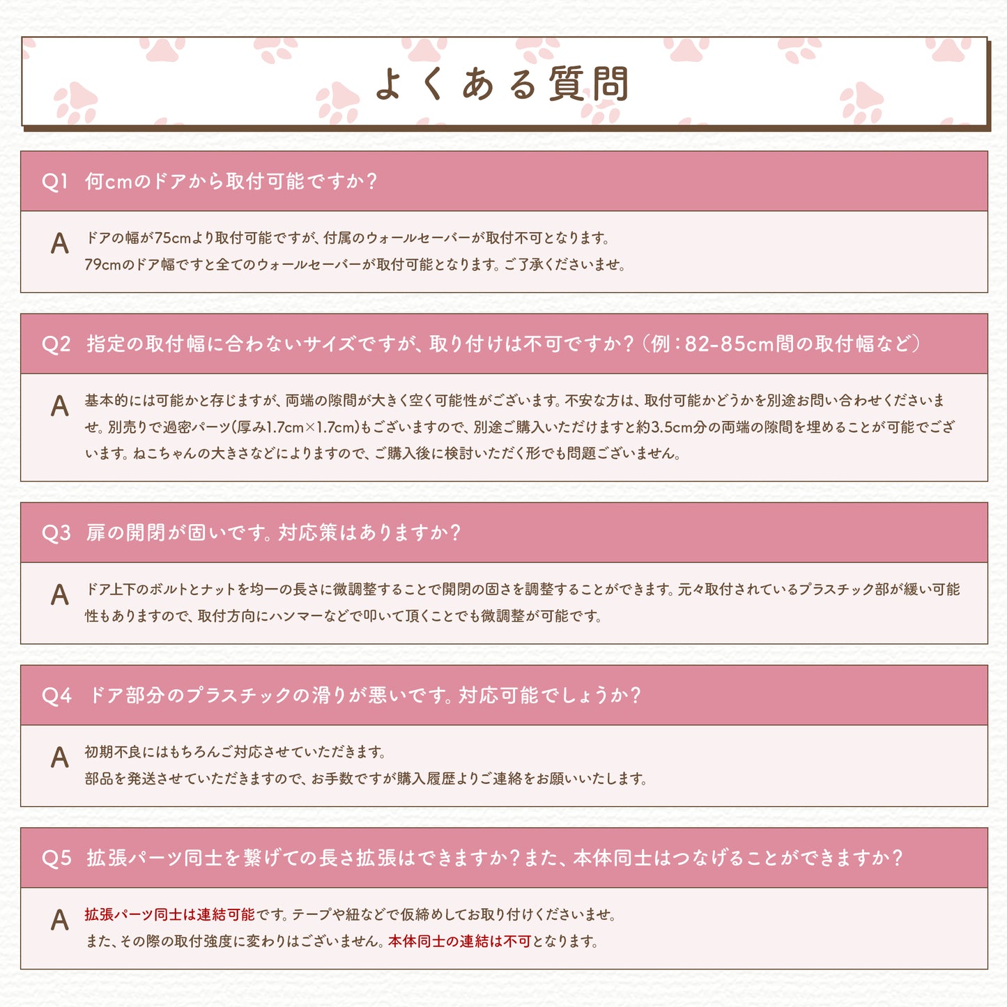 LIFAXIA ペットゲート 猫 135cm 島袋商店 【ドア付きペットゲート 拡張 or 過密 or 高さ拡張パーツ】