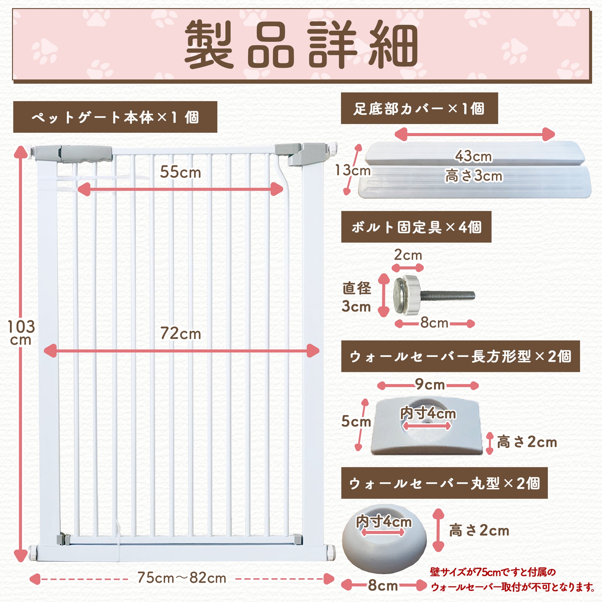 ☆超目玉】 LIFAXIA ペットゲート 犬 100cm 島袋商店 fisd.lk